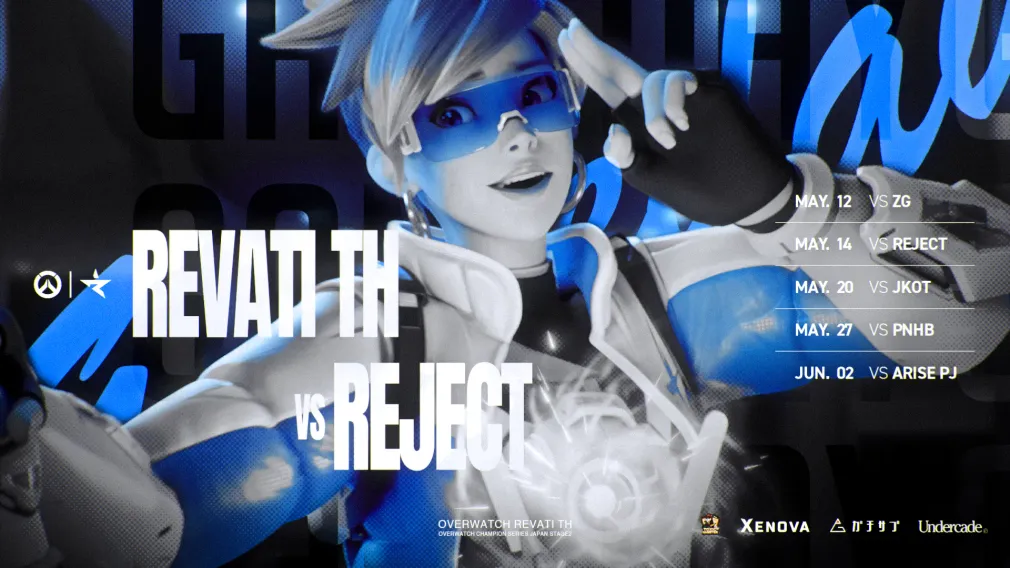 REVATI 試合告知画像